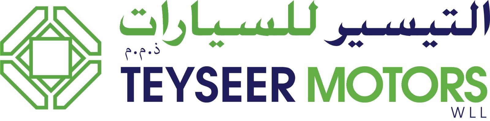 Teyseer